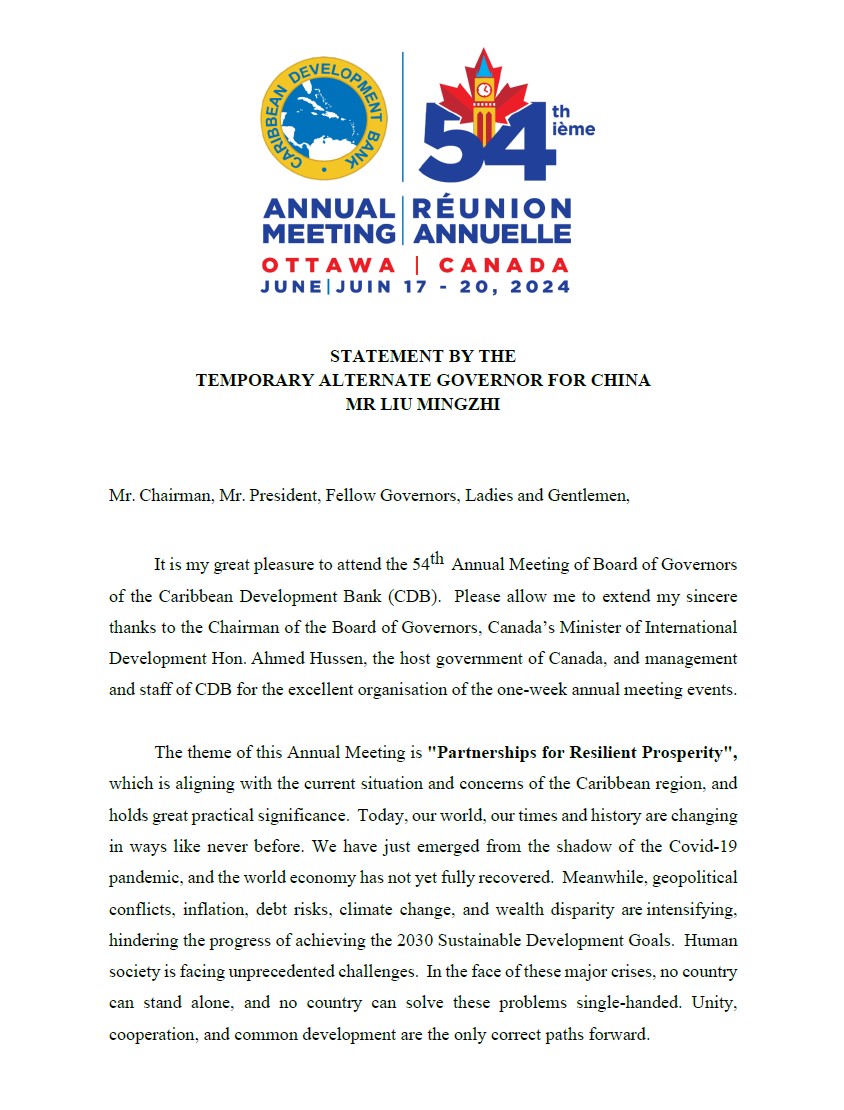 text based document cover